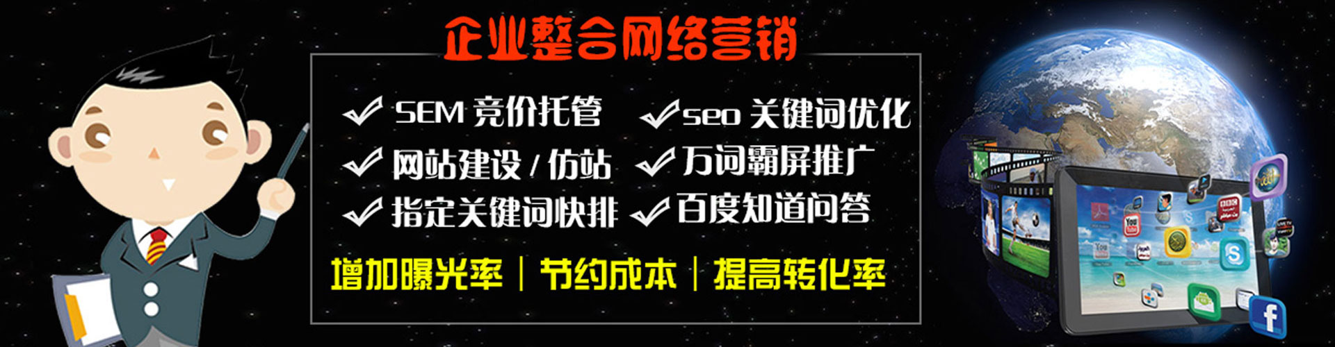 桐柏百度推广开户