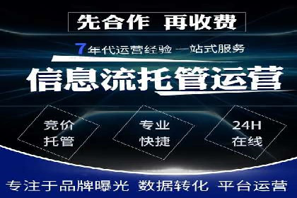 竞价推广在移动端的实践与效果——以某APP为例